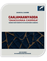 CALMAANIYADDA DAACUUNKA CASRIGA.pdf